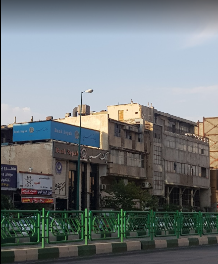 بانک رفاه کارگران شعبه پدر ثانی