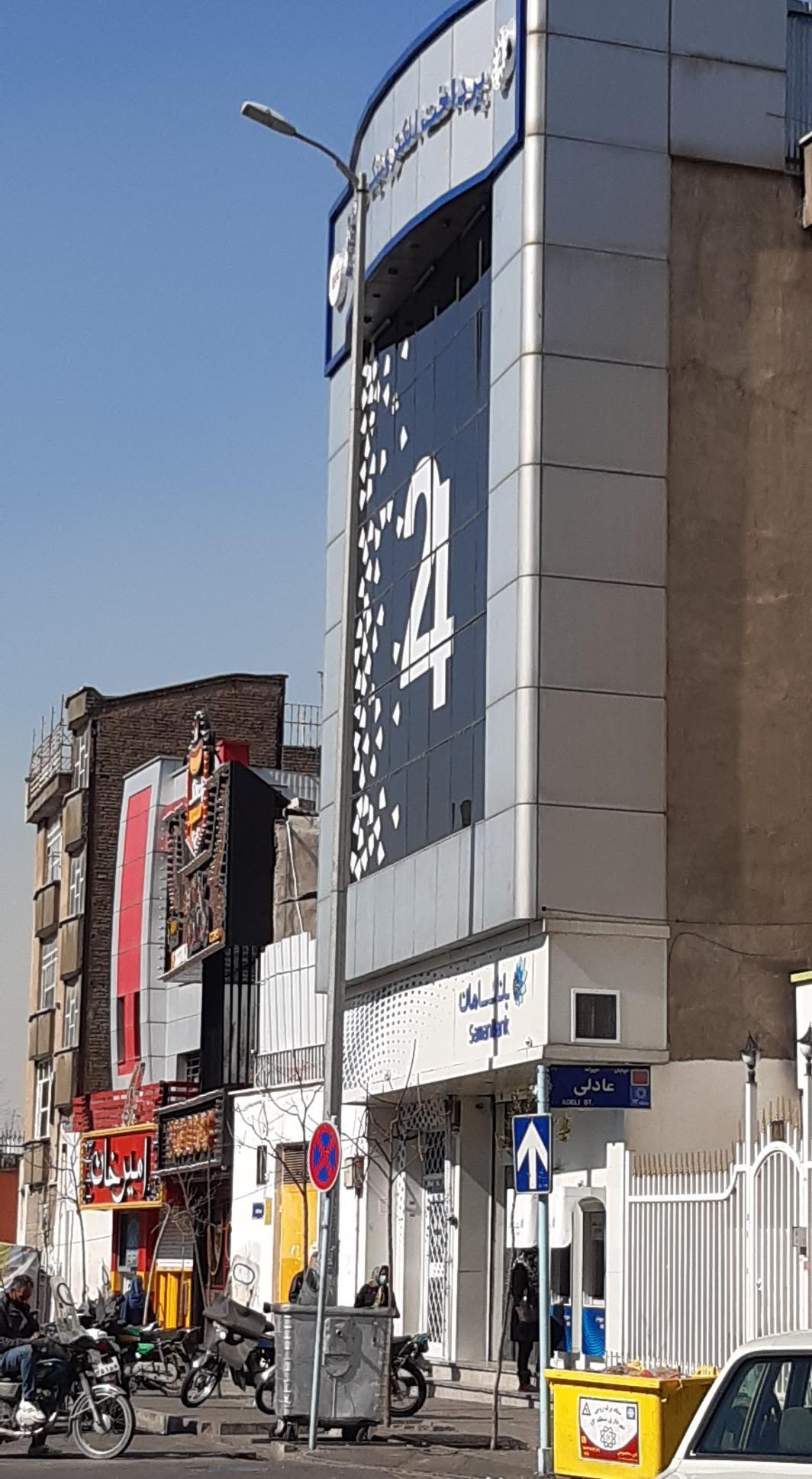 بانک سامان شعبه صددستگاه