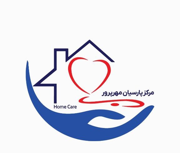 خدمات پزشکی و پرستاری در منزل مهرپرور
