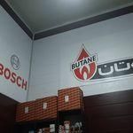 نمایندگی  خدمات پس ازفروش بوتان و ایران رادیاتور