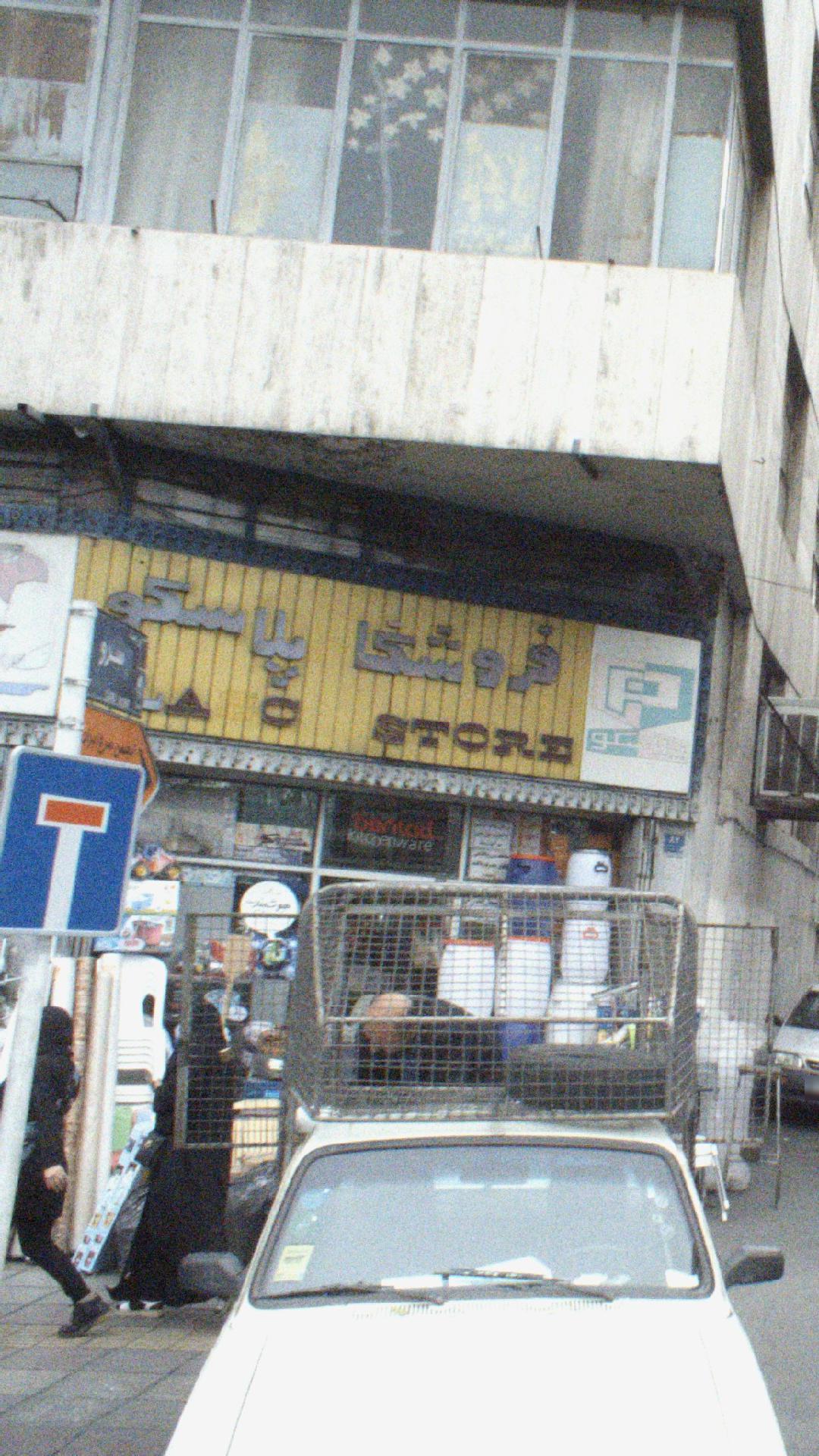 شرکت کارمن