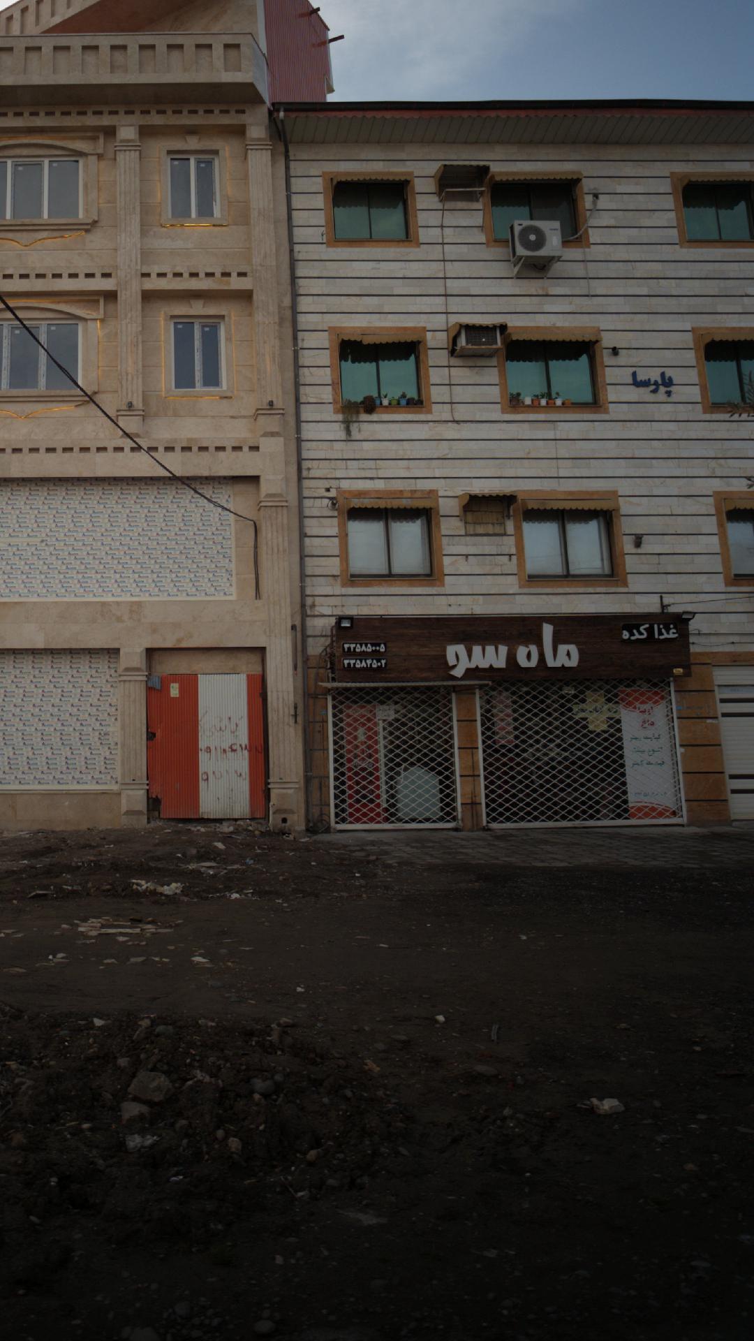 غذاکده ماه سو 