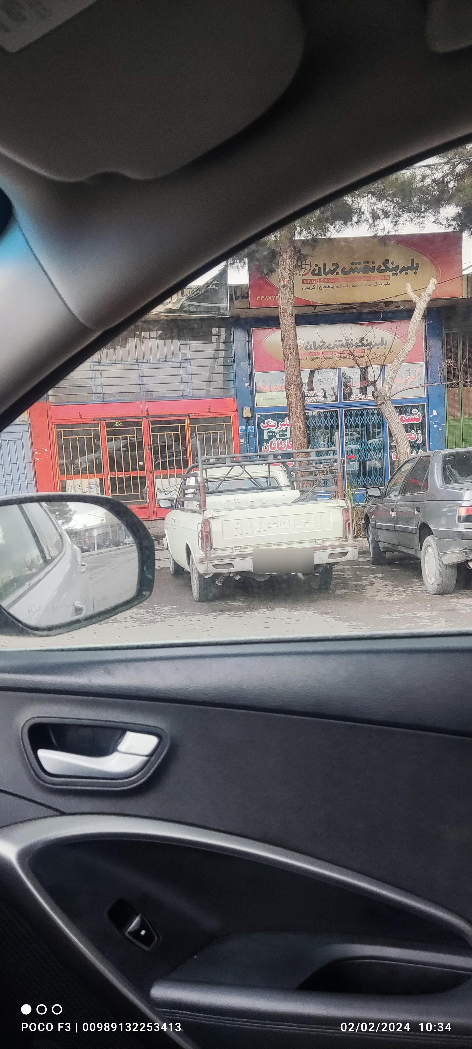 برق صنعتی امیرکبیر