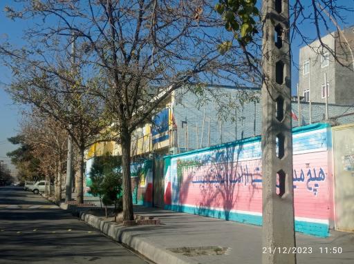 دبیرستان دخترانه ارشاد