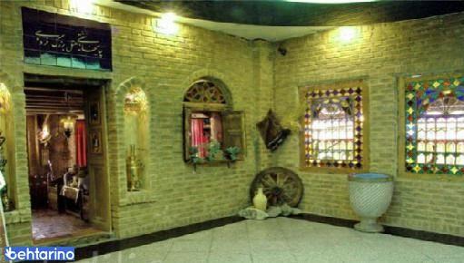 رستوران ترمه