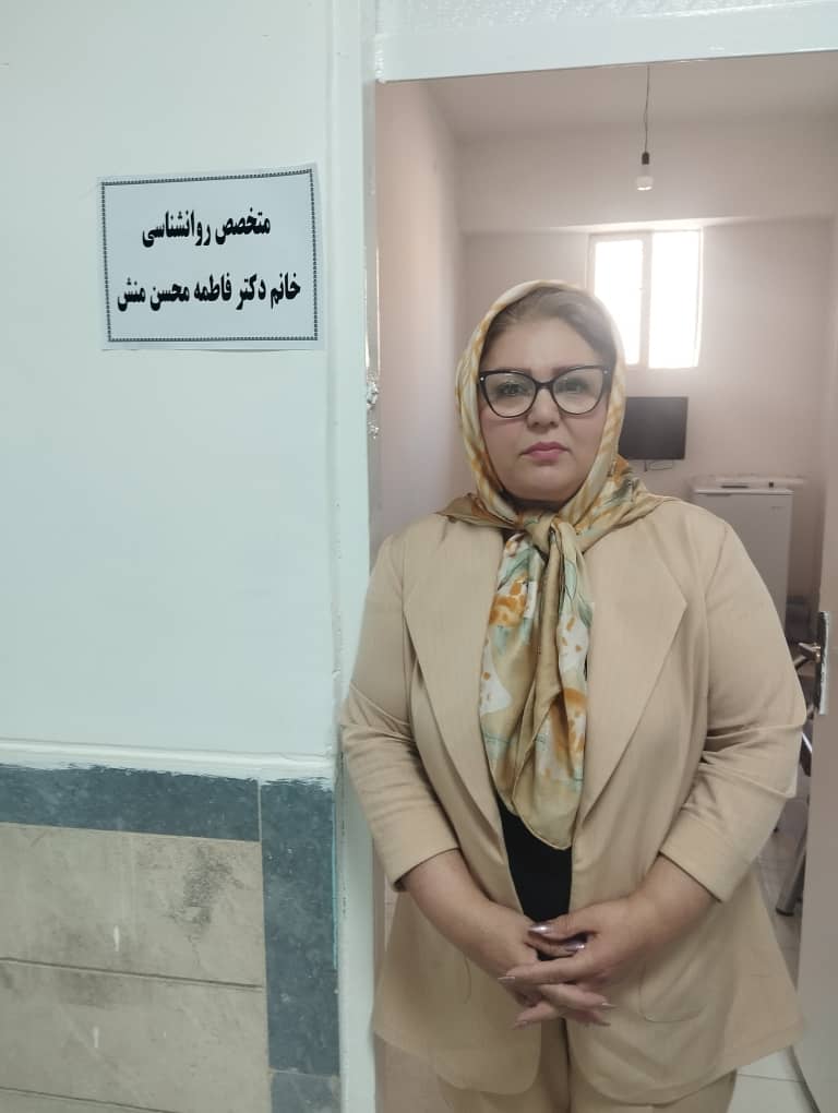 مشاوره خانواده فاطمه محسن منش
