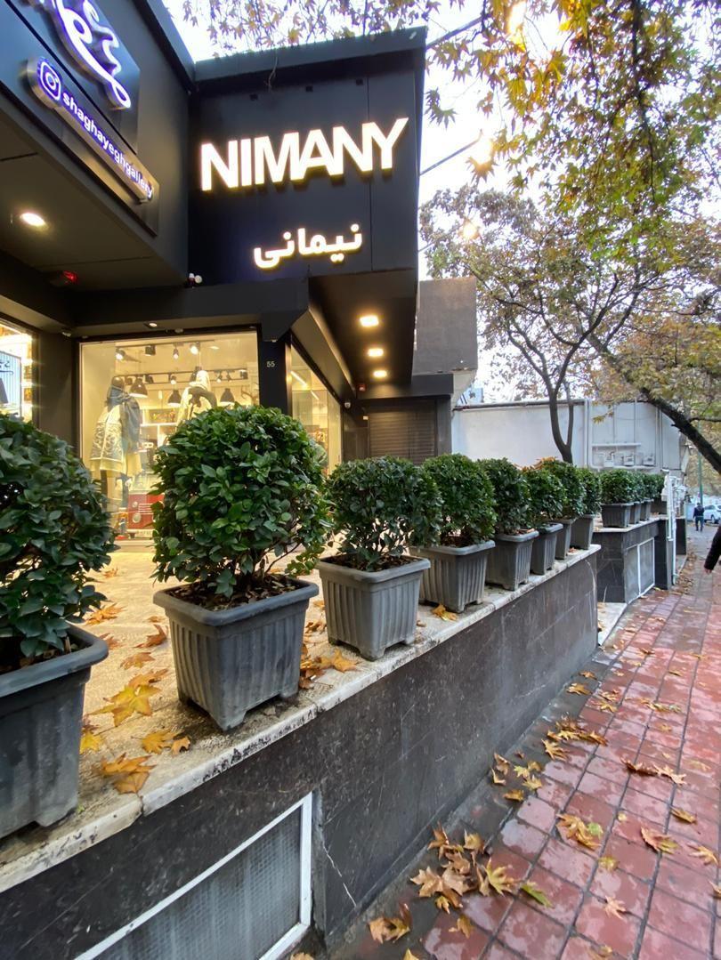 چوگانی فرشته