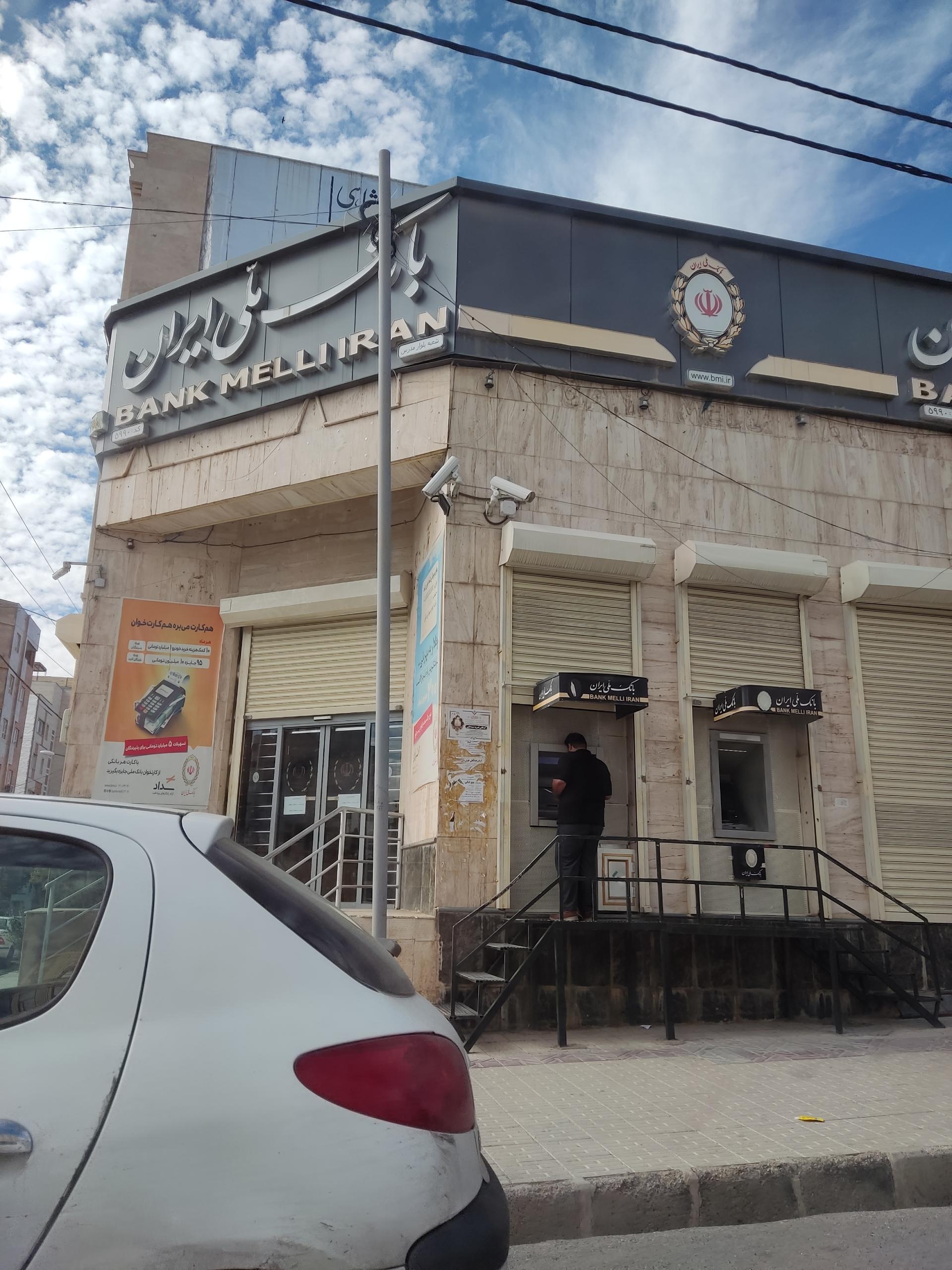 خودپرداز بانک ملت