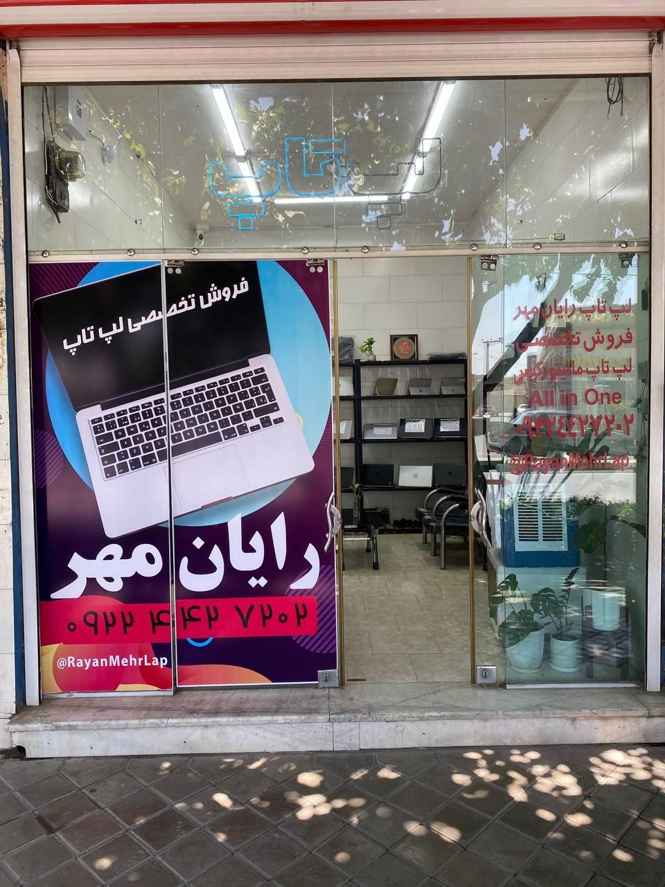 کامپیوتر آفرینش