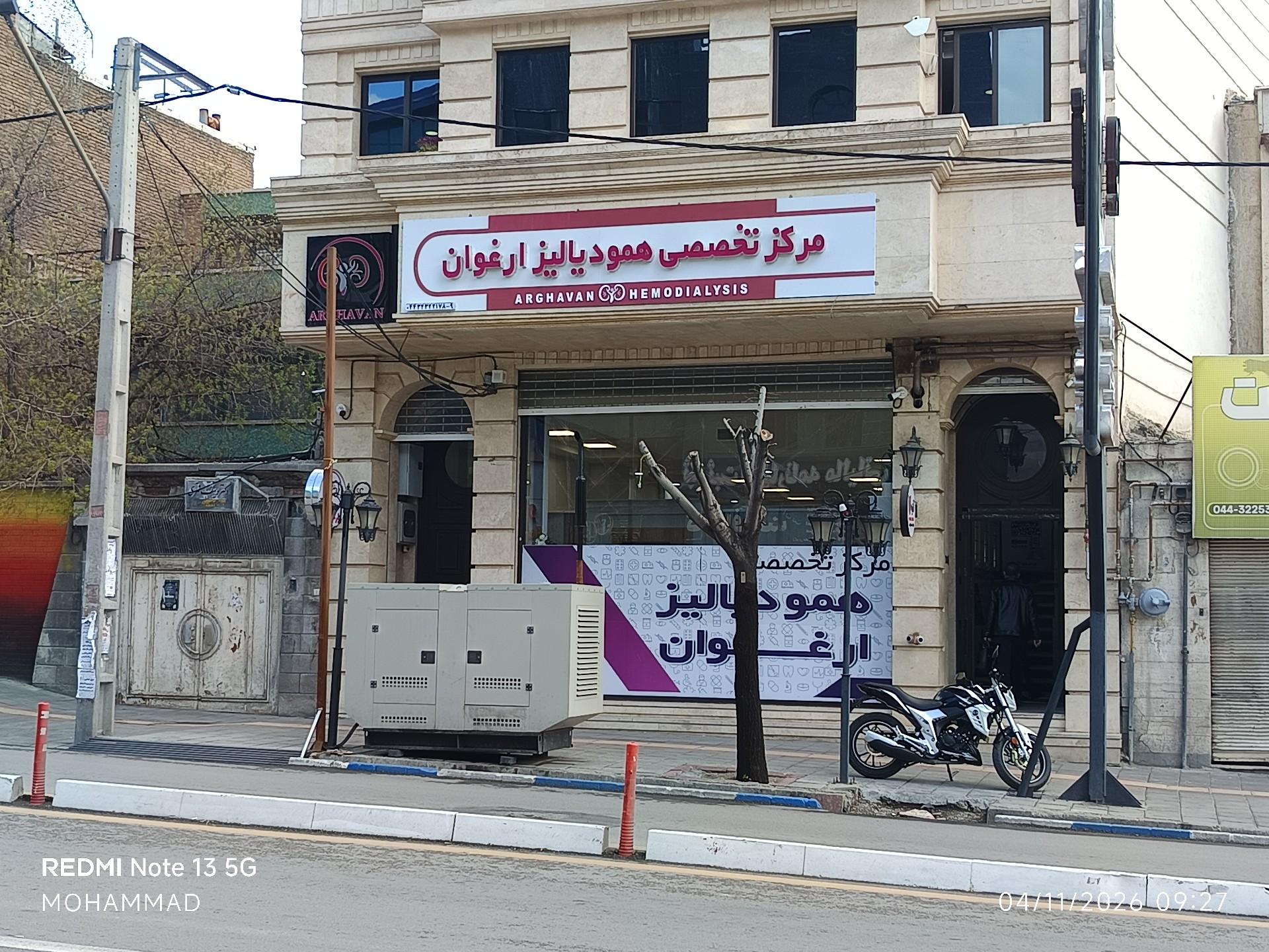 بانک ملی ایران شعبه میدان انقلاب