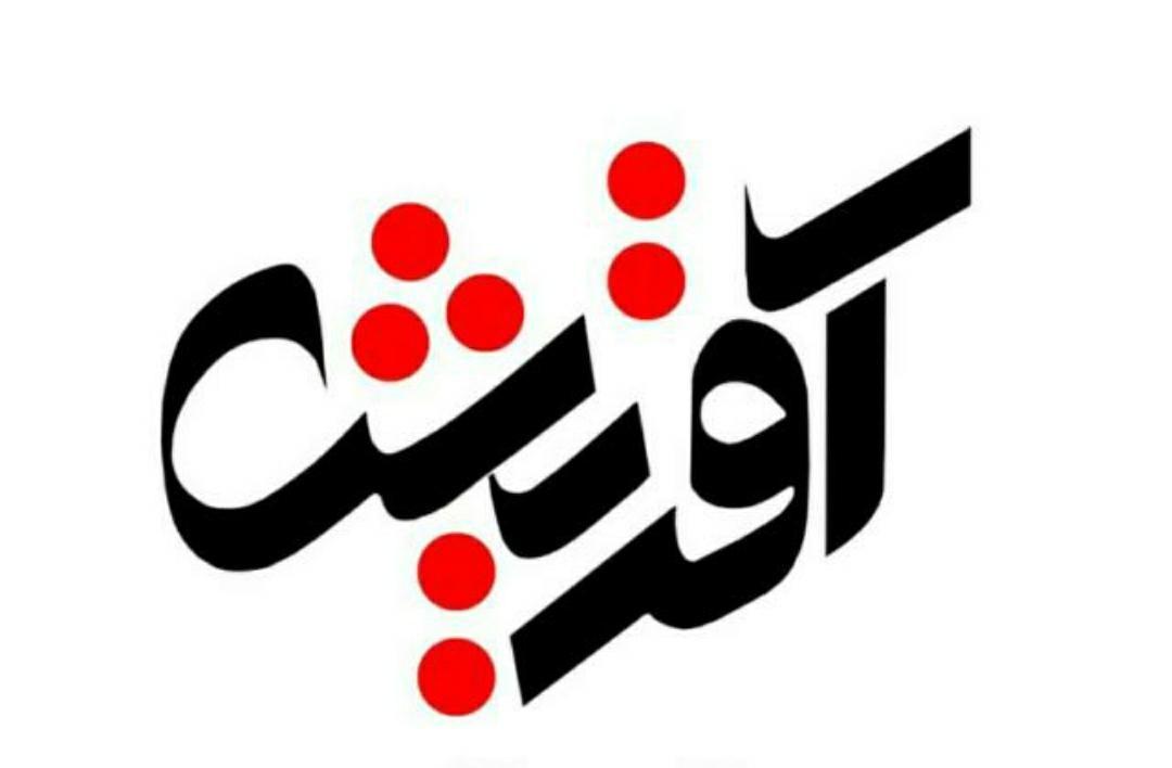 کامپیوتر آفرینش