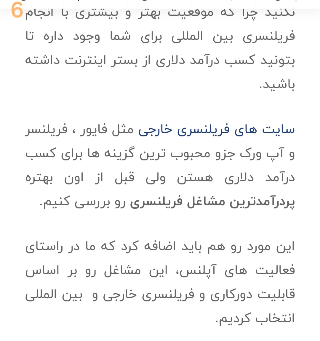 متخصص نرم افزار کامپیوتر،فریلنسر و...