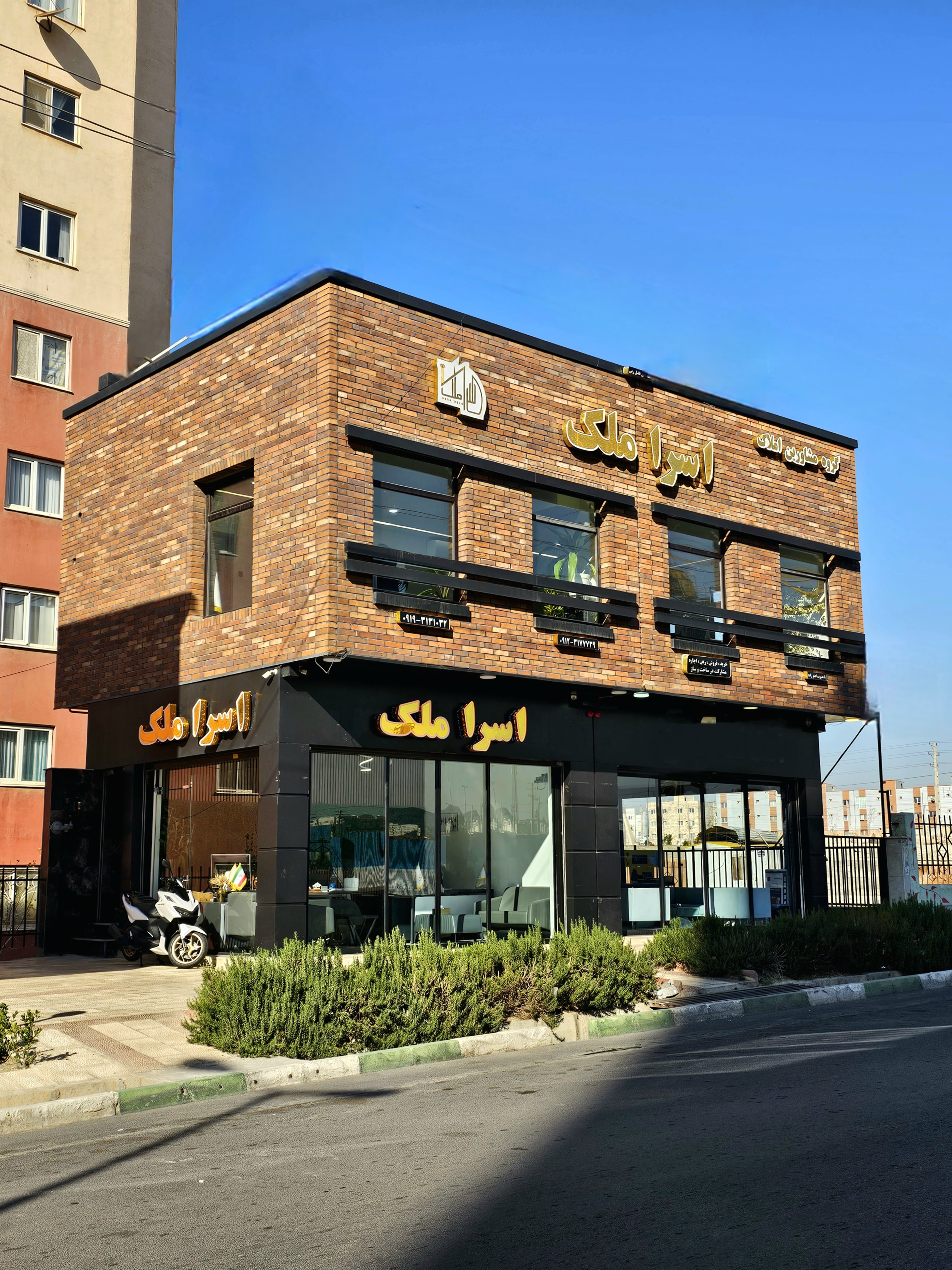 املاک أسراء ملک