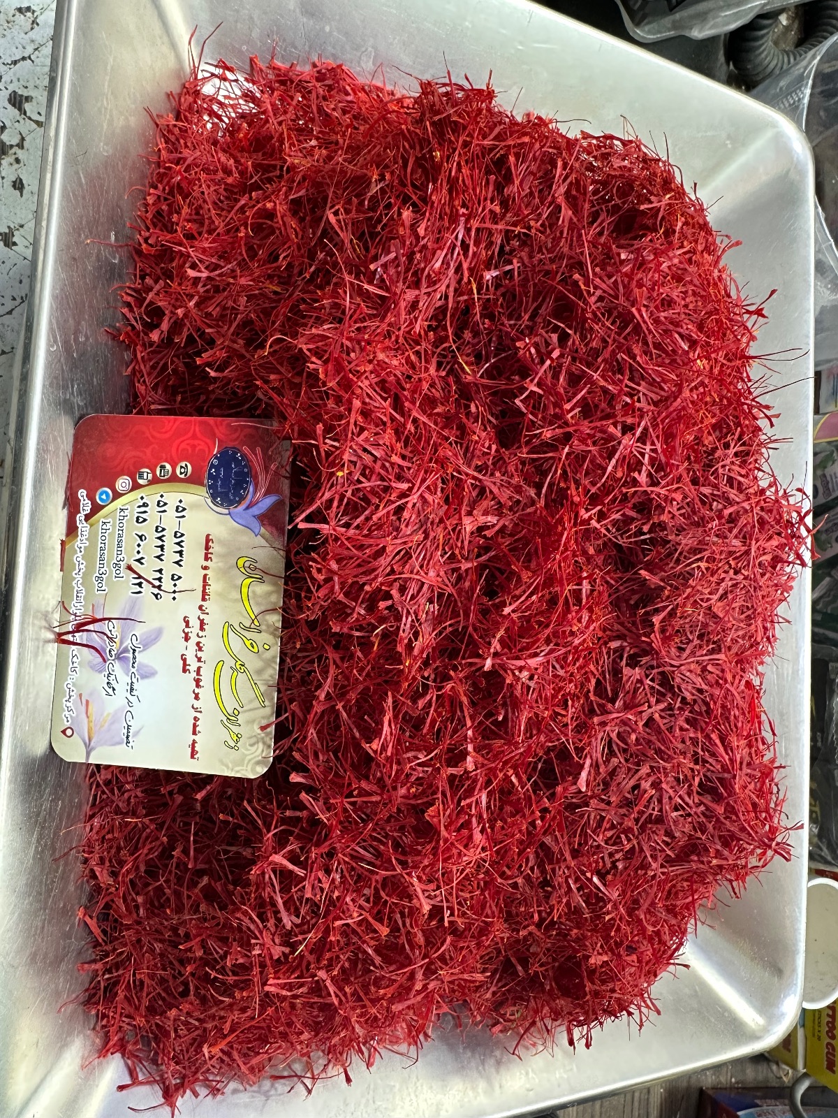 خشکبار غلامی کاخک