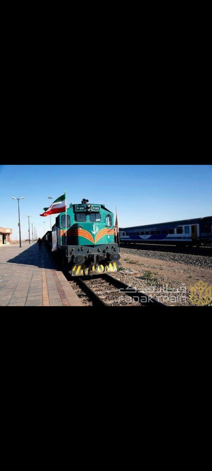 آژانس مسافرتی آوای سفر شرق