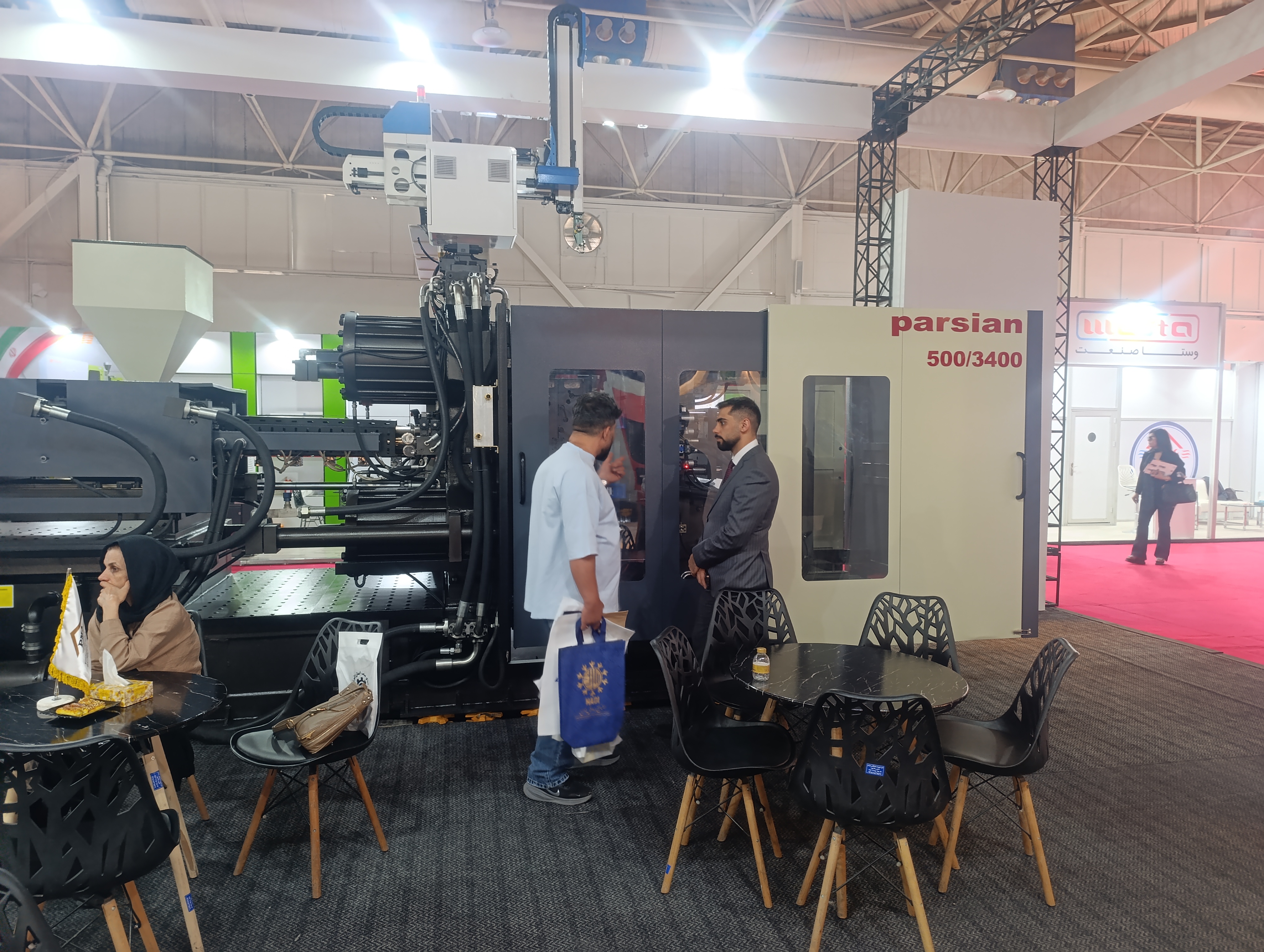 دوک سازی بیگلری