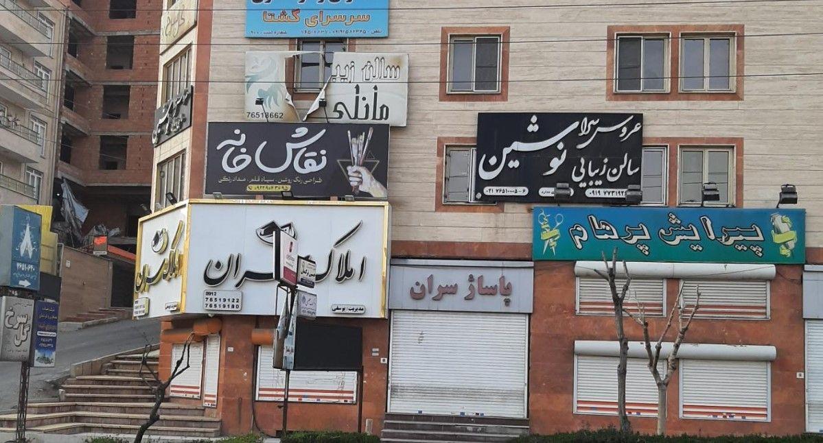 دفتر وکالت نازی کوزادی