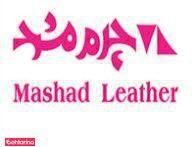 نمایندگی پوشاک چرم مشهد شعبه هفت حوض