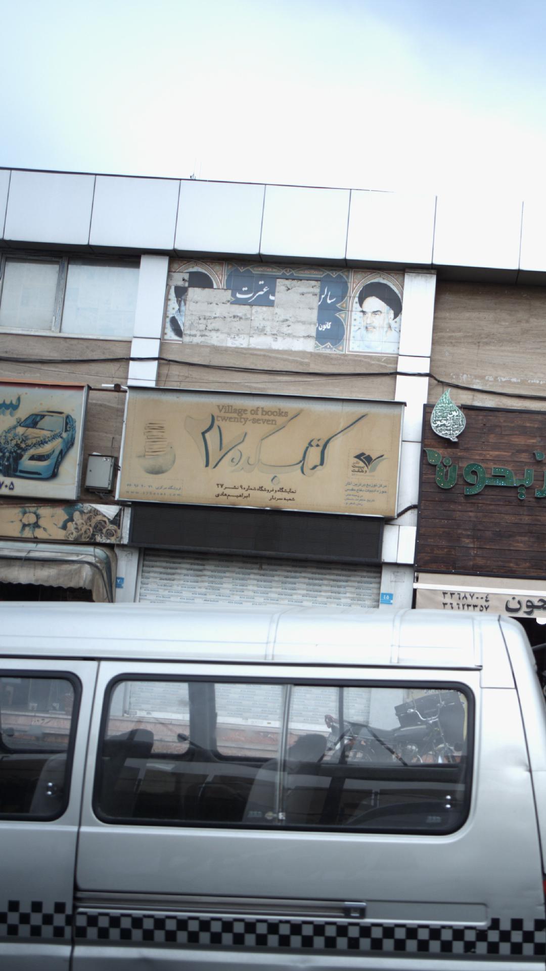 کتاب کده ۲۷