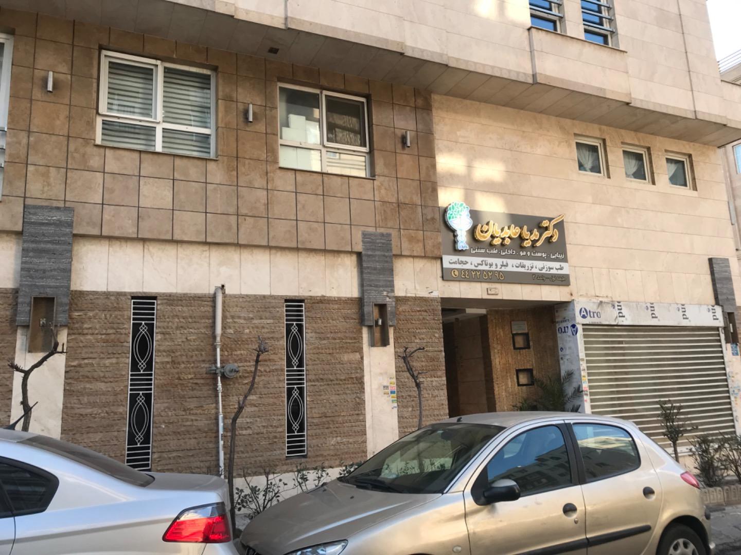 مطب دکتر کیوان عسگری پور