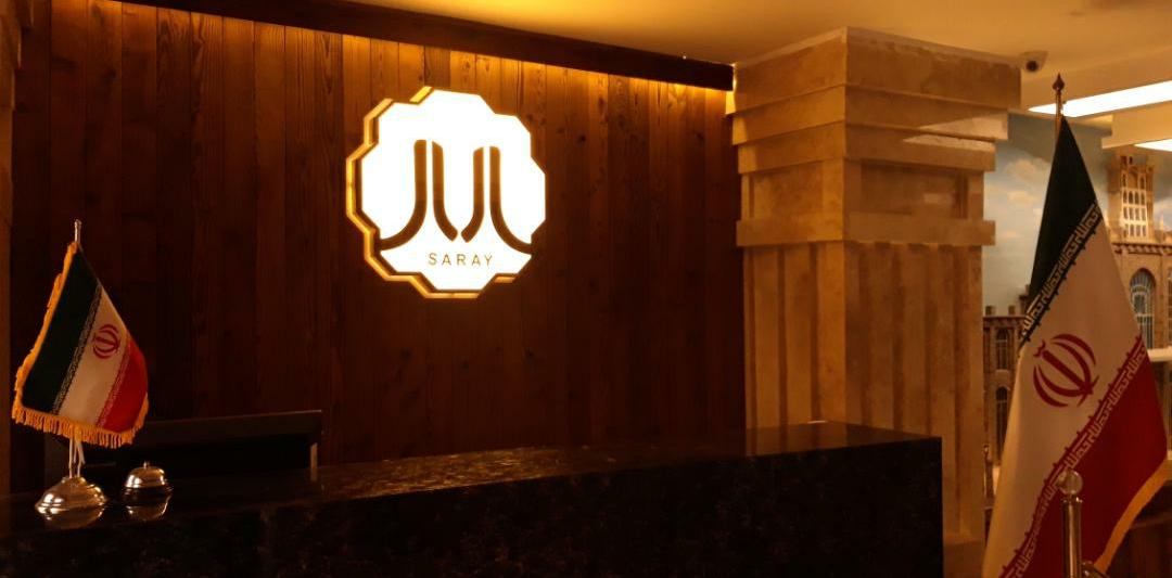 هتل سارای تبریز