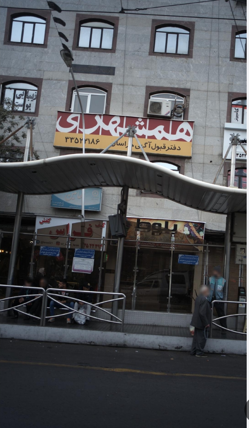 لابراتوار پروتزهای دندانی بیابانی