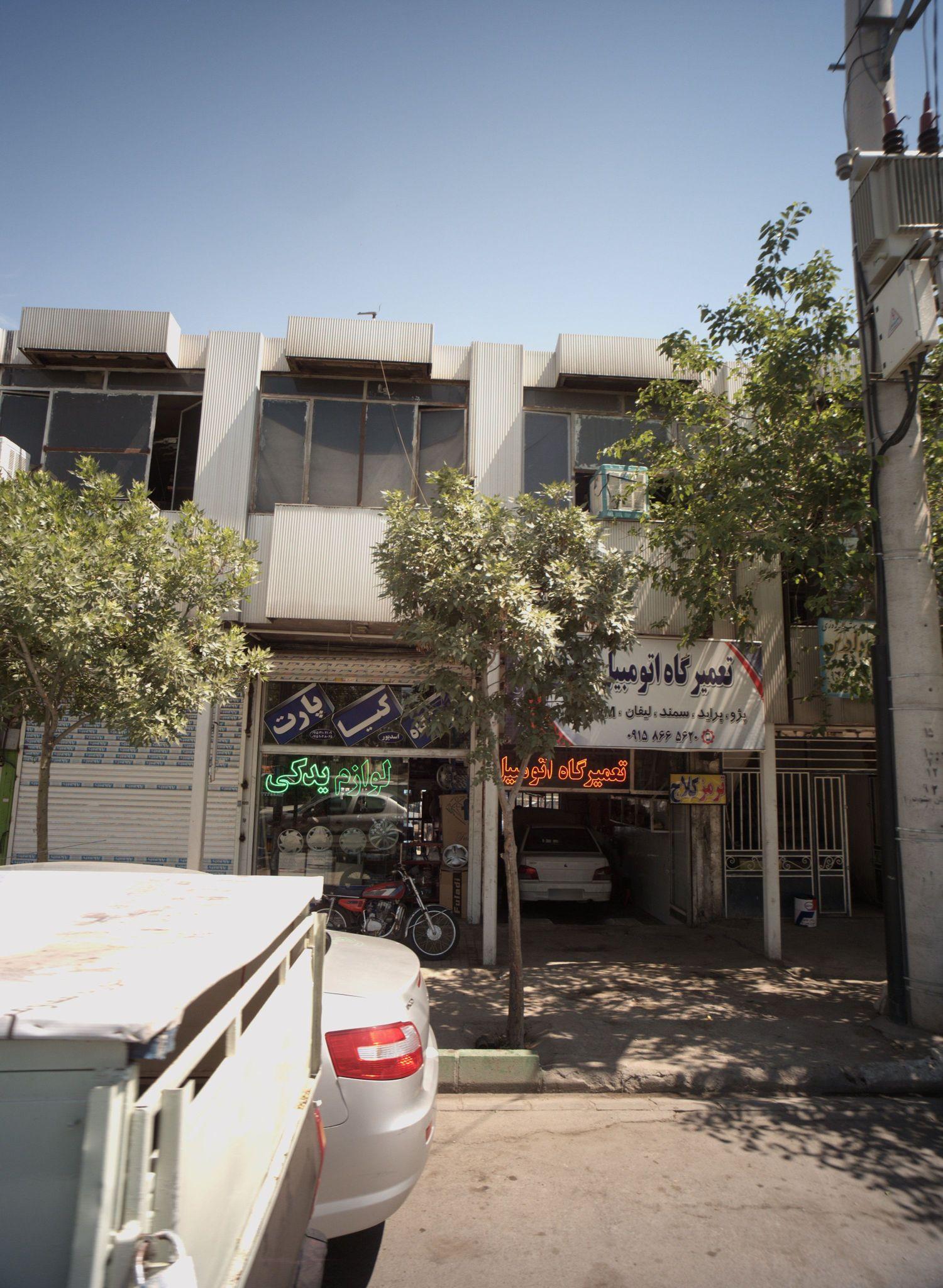 فروشگاه کیا پارت