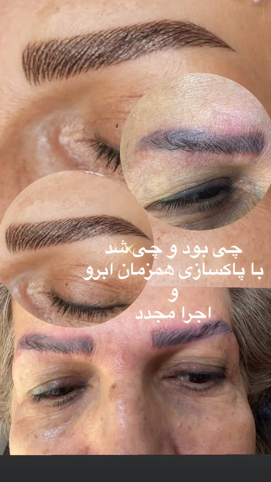 سالن زیبایی سونیا بیوتی