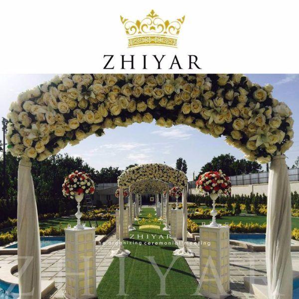 تشریفات ژیار