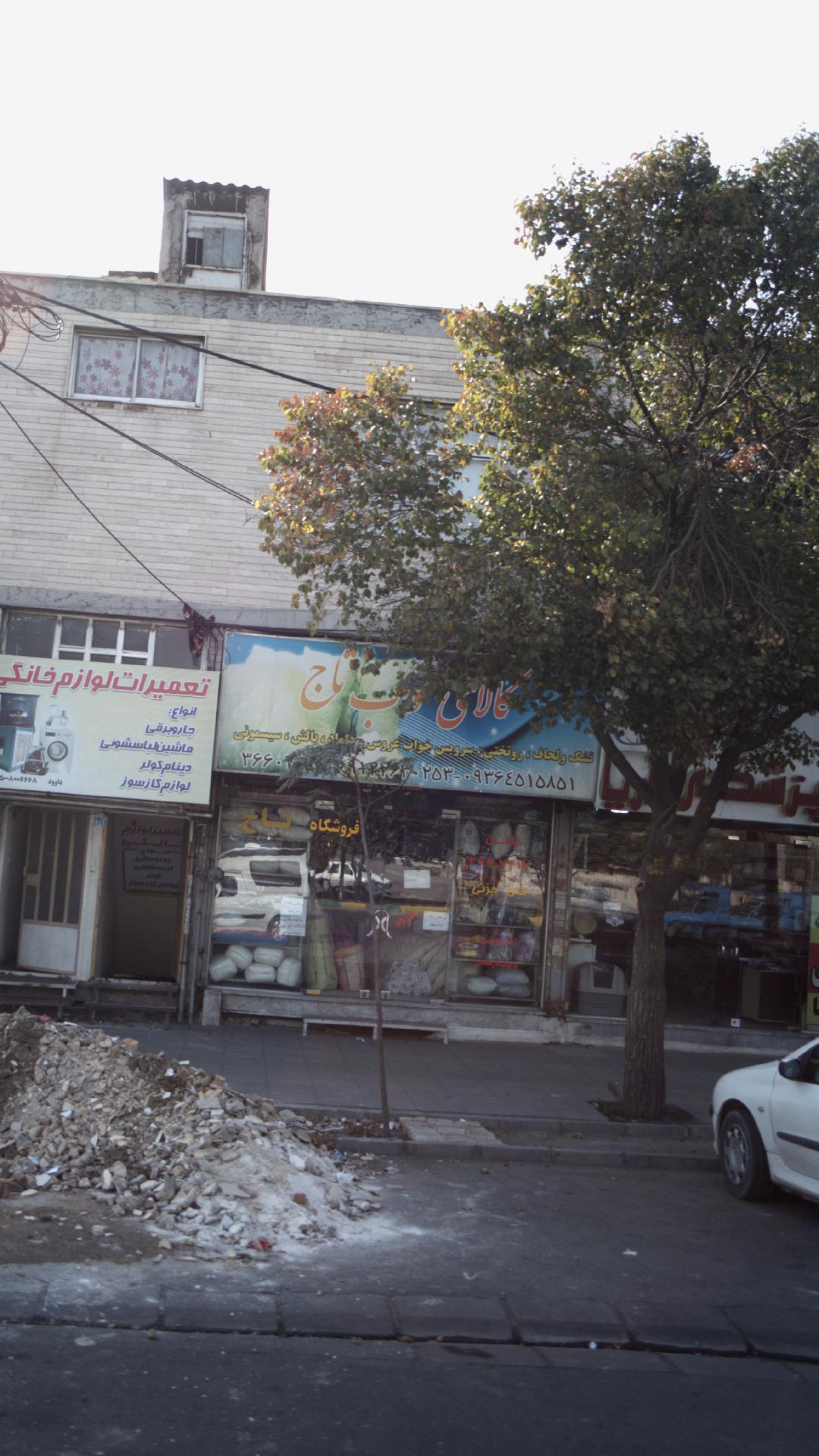 لحاف دوزی کالای خواب زمانی