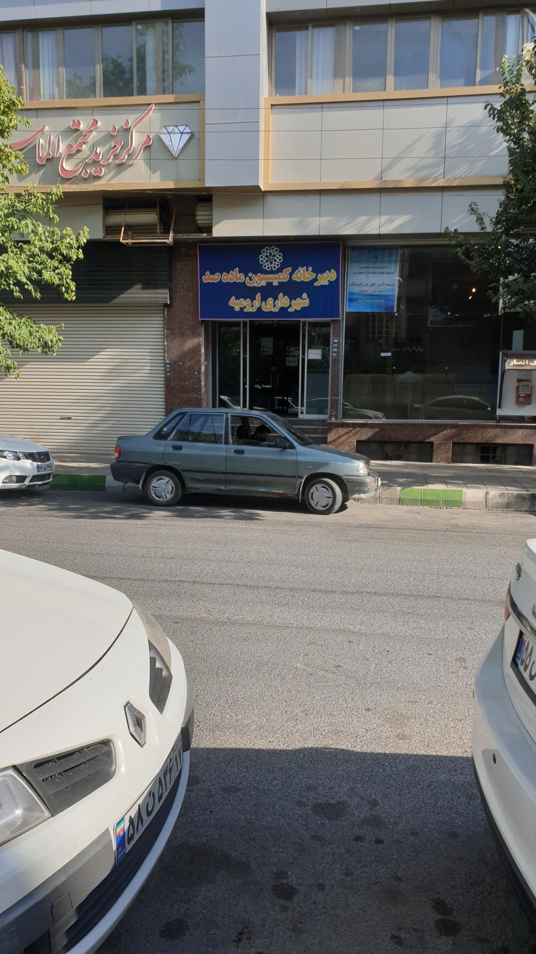 ساختمان اجلاس مشاوره مهرآوران