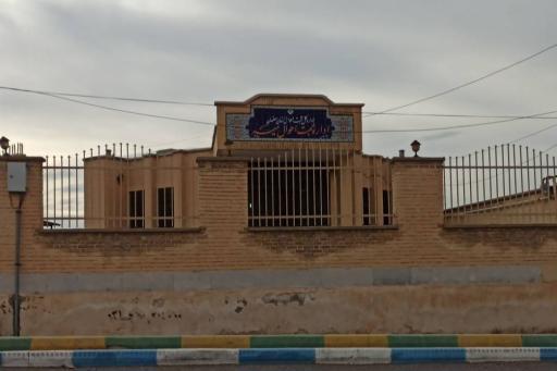 اداره ثبت احوال (میمه)