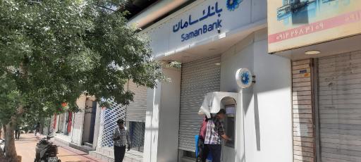 بانک سامان شعبه اصفهانی ها