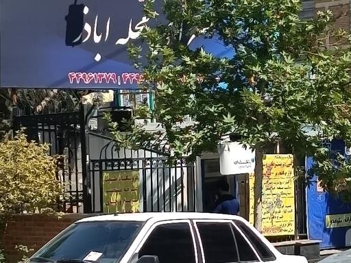 خودپرداز بانک سامان