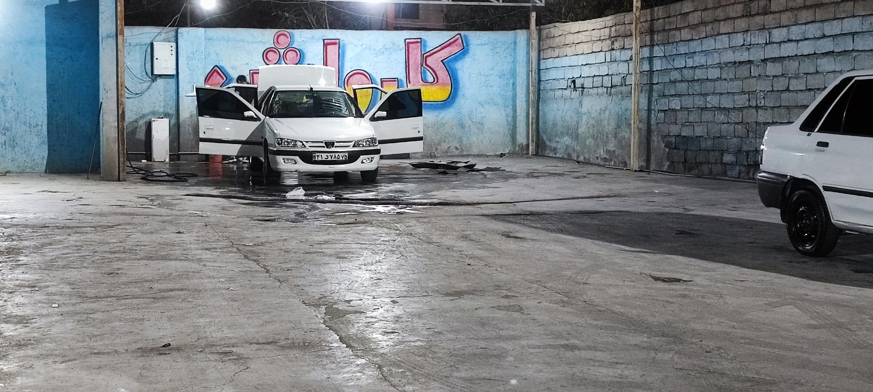 کارواش پاسداران