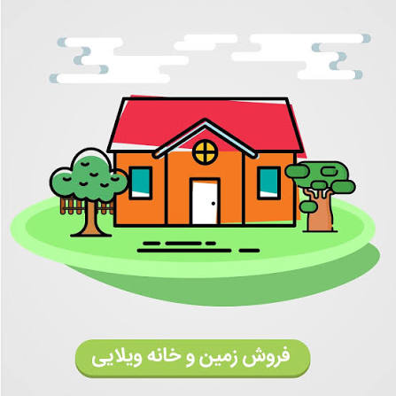 مشاور املاک معظمی