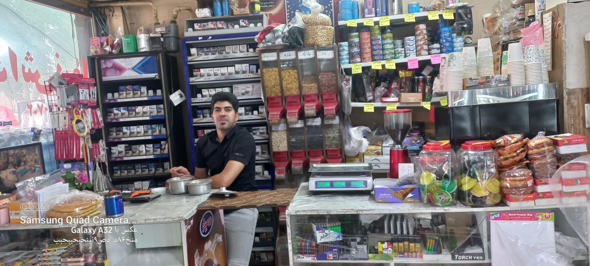 سوپر مارکت علی