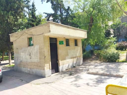 سرویس بهداشتی