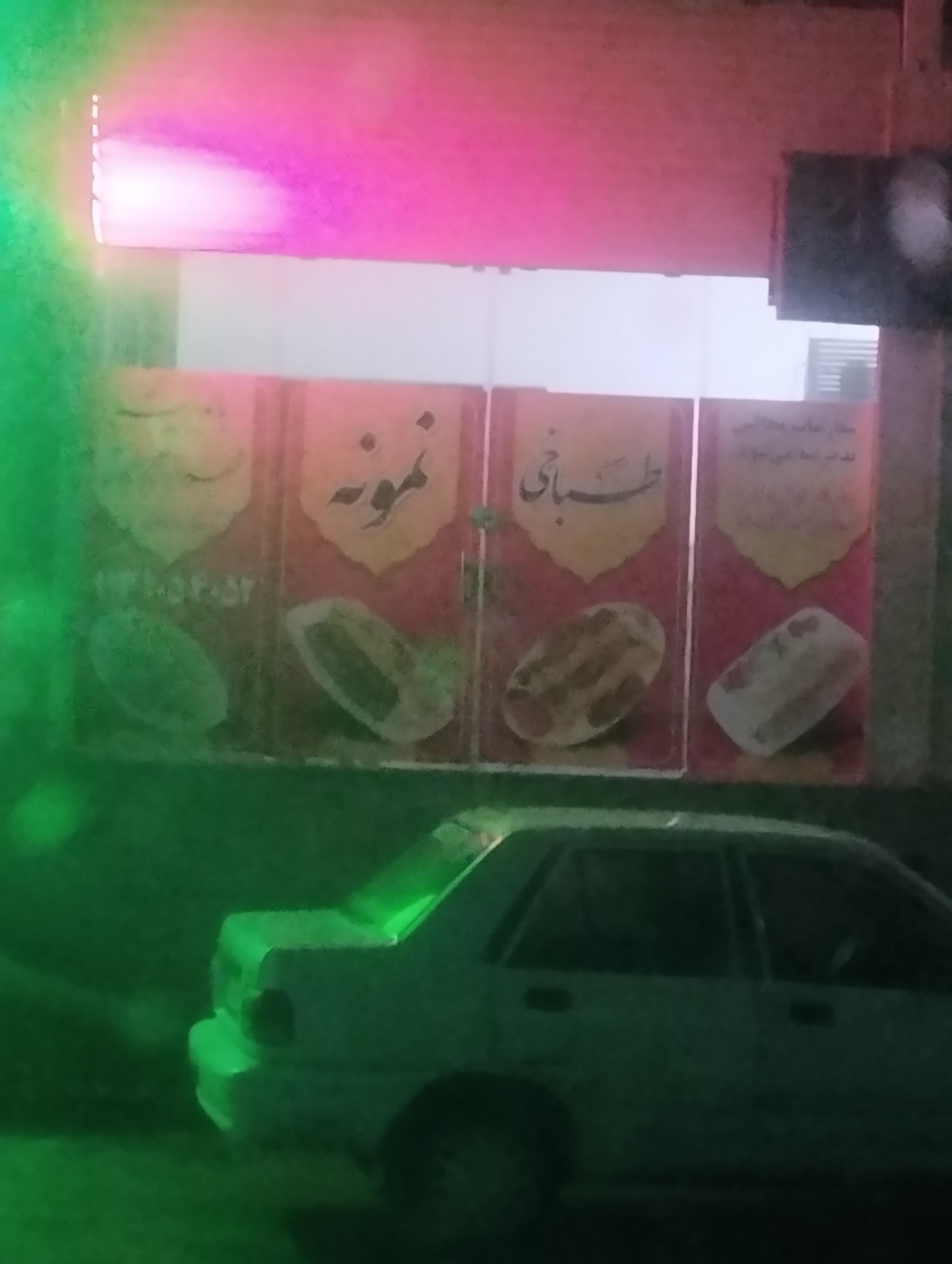کله پزی فدک اصفهان