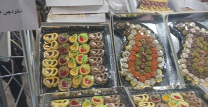 شیرینی پزی ردکا