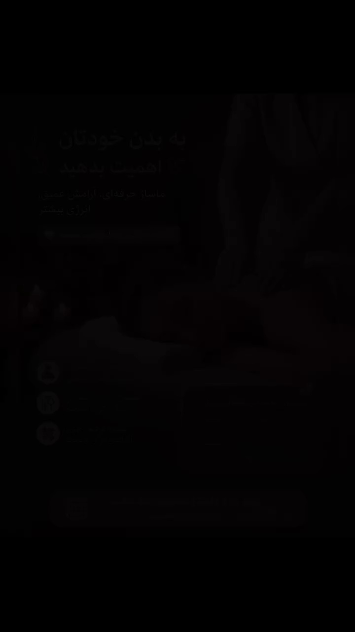 گرین ماساژ بهترین مرکز ماساژ در اصفهان