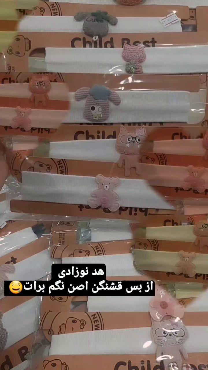 پوشاک وسیسمونی هیوا