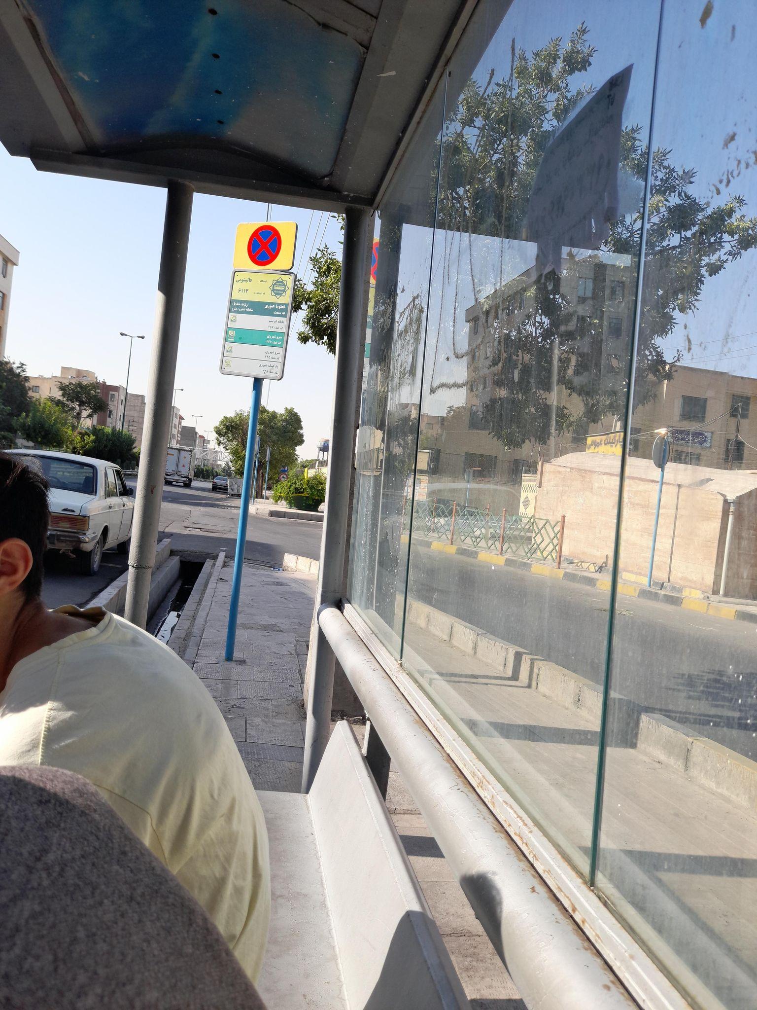 ایستگاه اتوبوس قالیشویی