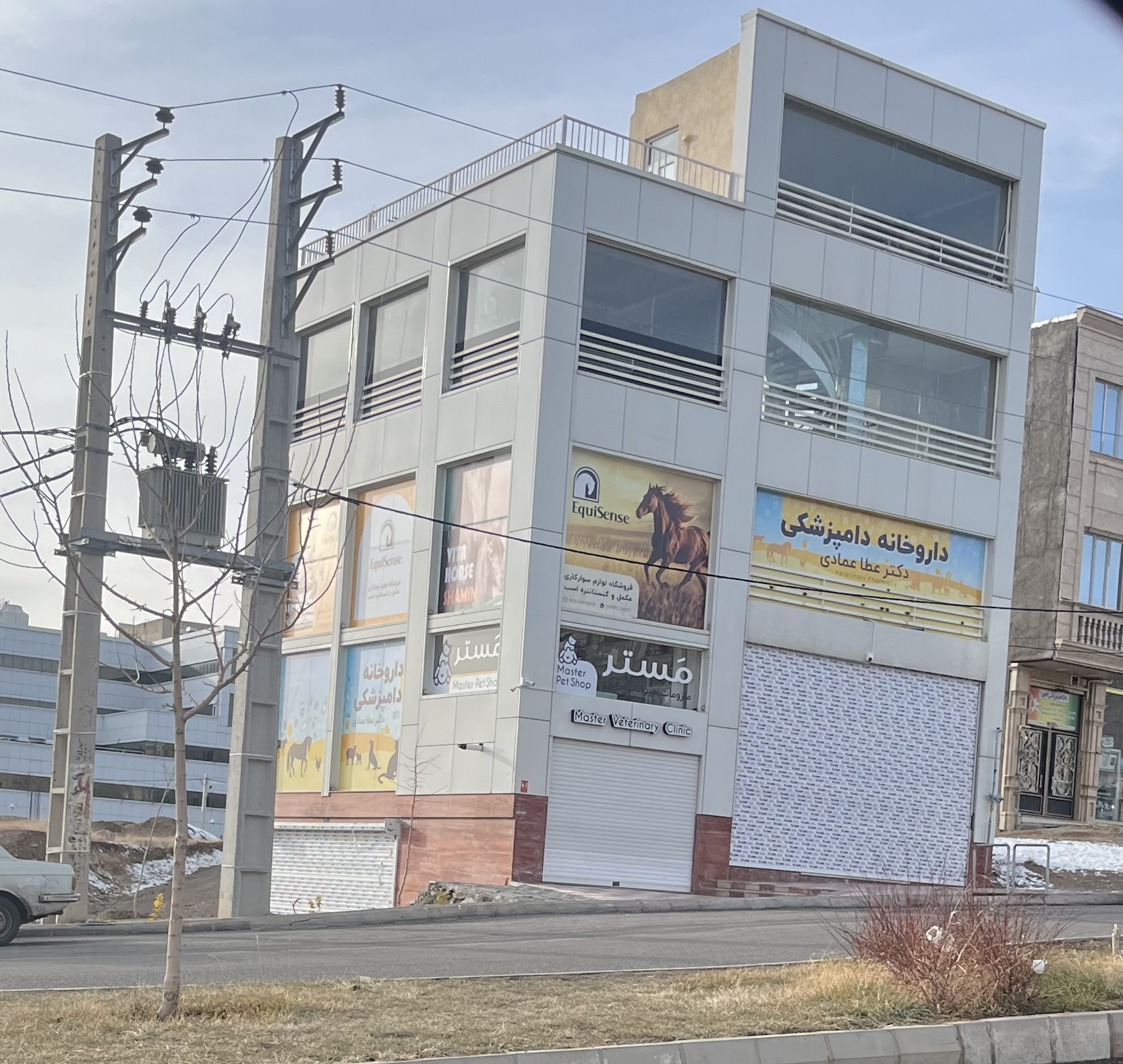 داروخانه دامپزشکی دکتر عطا عمادی