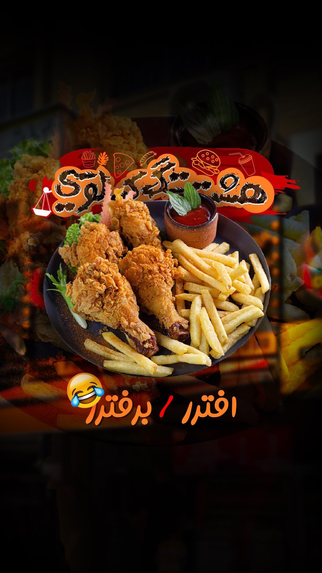 هشتگ کیلویی