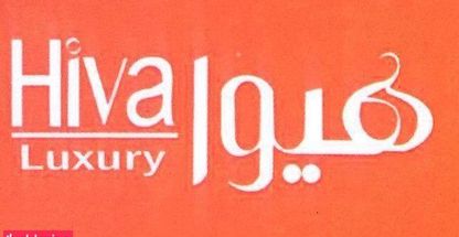 فروشگا لباس زیر زنانه هیوا