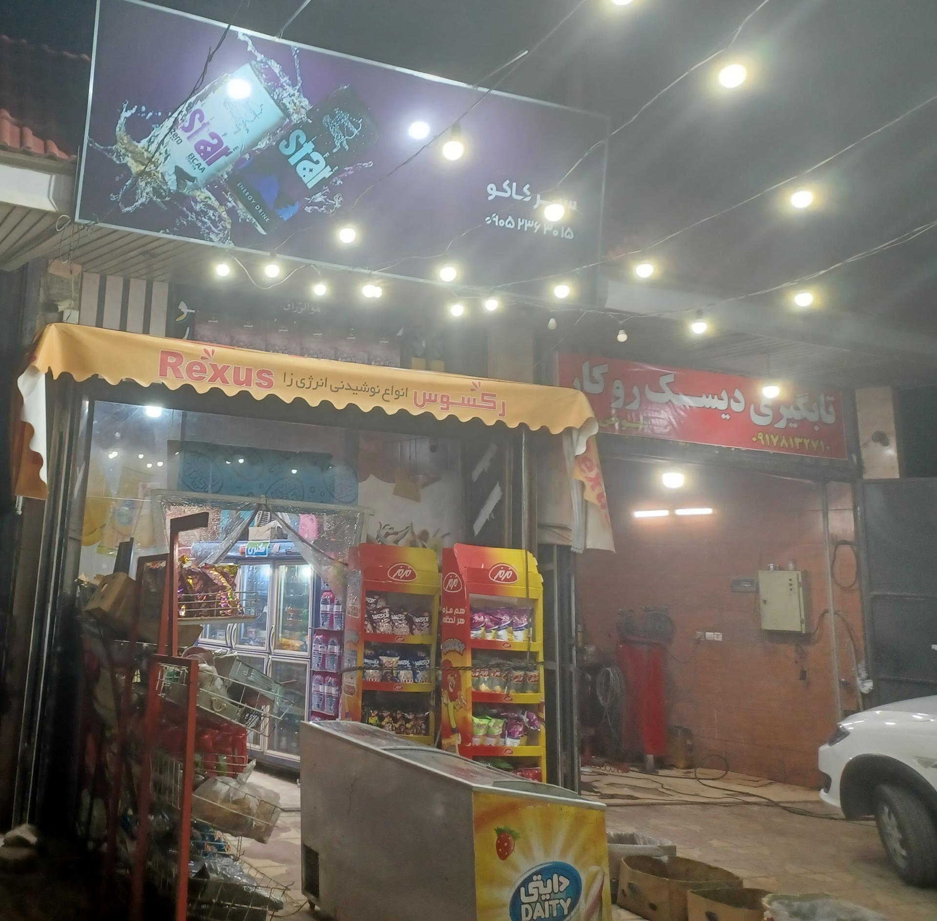 سوپرمارکت ارزانی