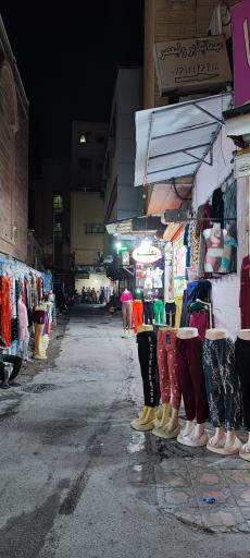 بازار اوزی ها