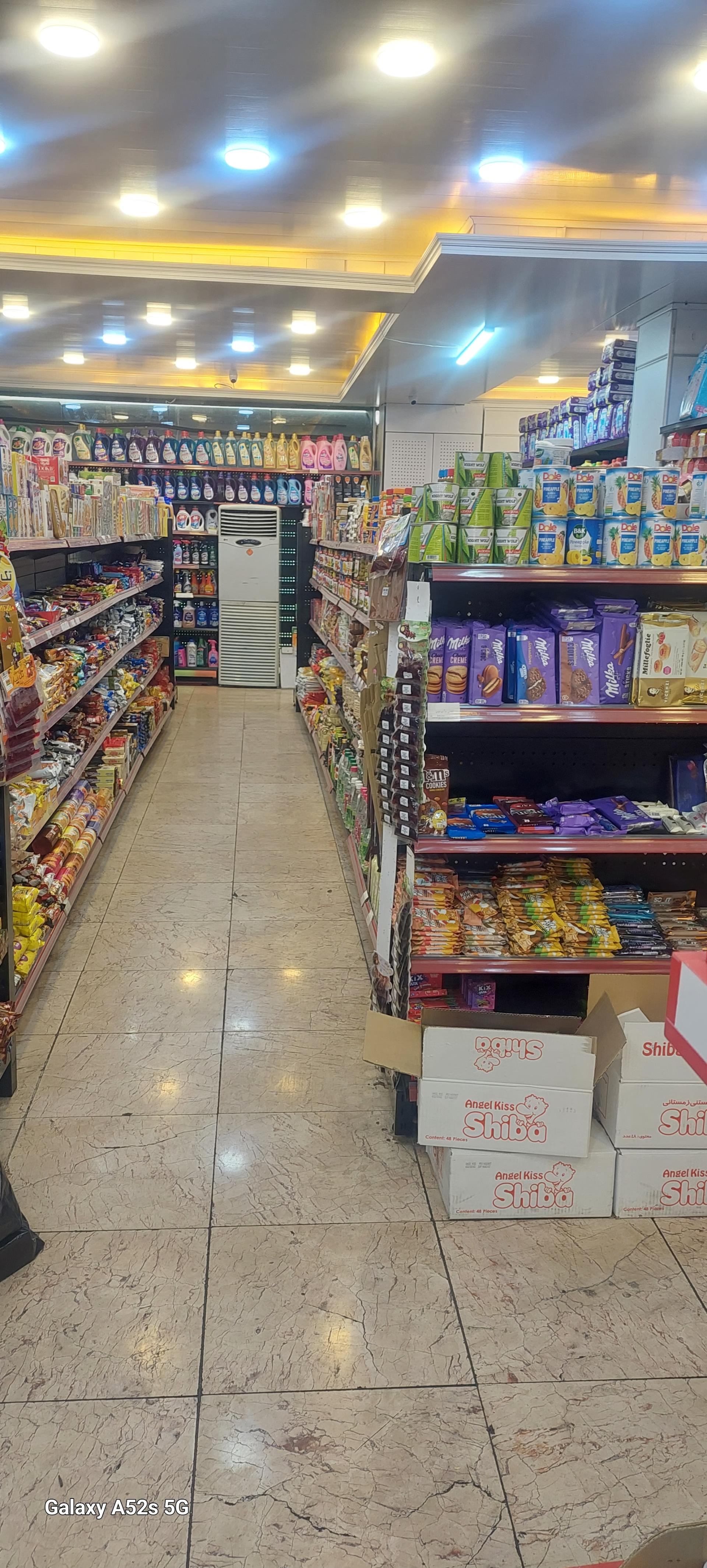 آوا مارکت
