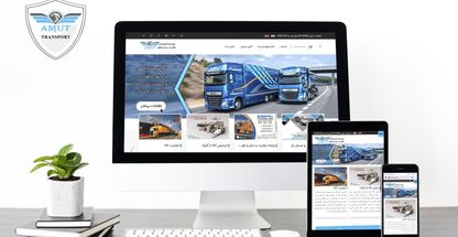 وانت بار آموت